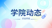 广西经济职业学院2018年招生计划（二）