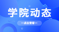广西经济职业学院2018年招生计划（一）