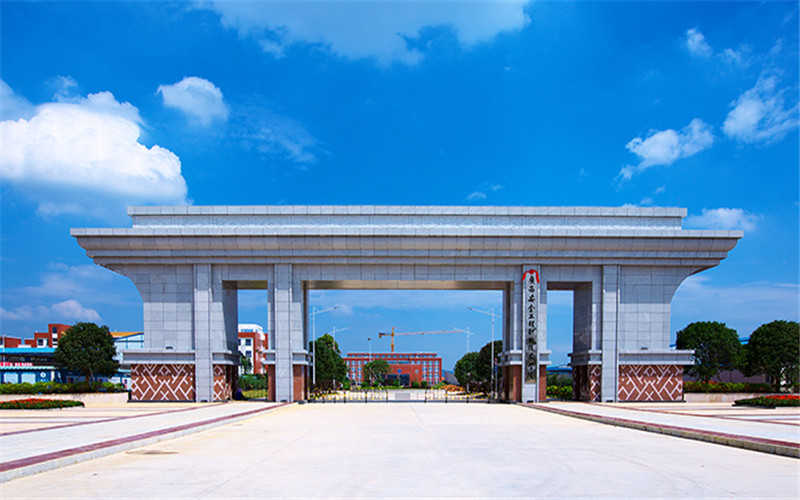 广西对口单招学院