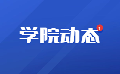 广西科技大学2019年普通本科、专科（高职）招生章程2019年普通本科、专科（高职）招生章程