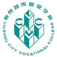 柳州城市职业学院对口中职