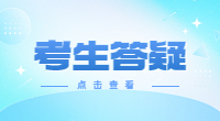 广西对口单招复习指南