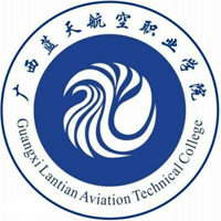 广西蓝天航空职业学院对口中职