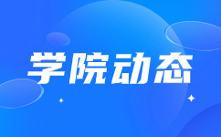 不容错过!2023年广西高职单招/对口志愿填报指南