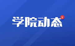 广西科技职业学院2023年高职对口考试时间及流程