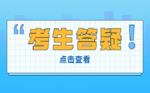 通过单独或对口招生录取的考生和普通高考考生有何区别？