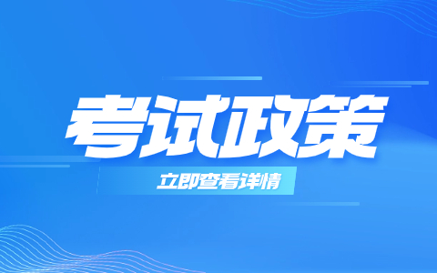 2023年普通高校招生高职高专提前批艺术类第二次征集计划信息表