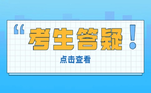 广西崇左市对口招生录取分数线2023