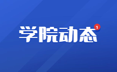 2023年广西信息职业技术学院高职对口中职考试录取名单公示
