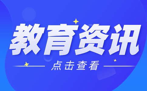 广西职教高考