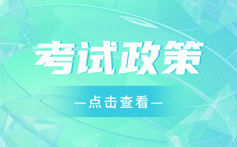 2024年广西本科对口中职招生计划信息表