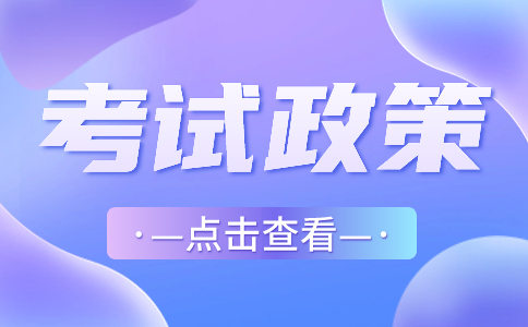 4月22日10:00起可查询广西2024年本科对口中职招生和高职院校分类考试招生录取结果 4月22日10:00至23日10:00填报退役军人单招批、高职单招批、高职对口招生普通批征集志愿