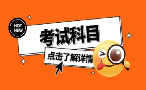 24年广西退役军人单招考试内容