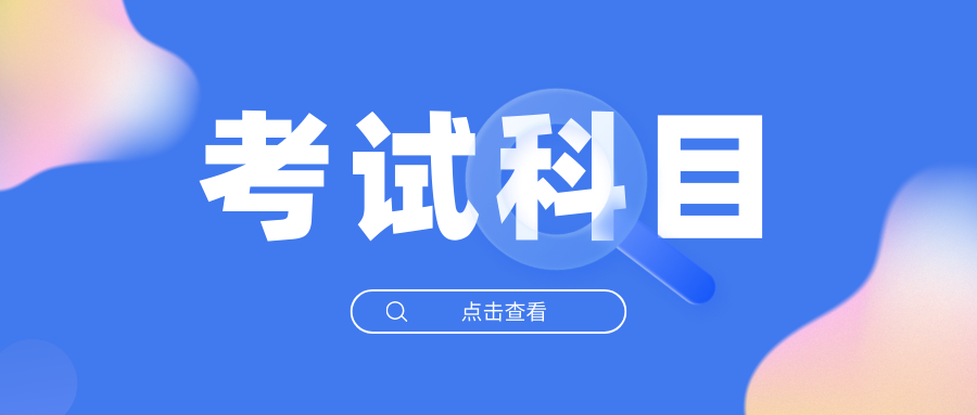广西高职单招