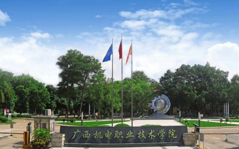 广西机电职业技术学院对口中职自主招生