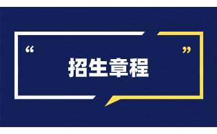 广西卫生职业技术学院