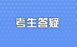广西对口