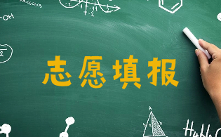 广西对口单招
