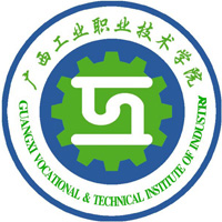 广西工业职业技术学院对口中职