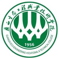 广西生态工程职业技术学院对口中职