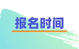 2025年广西对口/单招申报正式开始