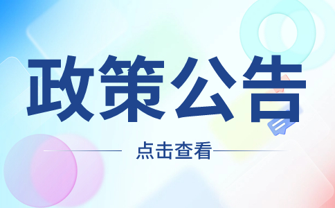 2024年广西高职单招征集计划信息表