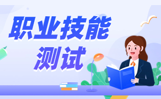 广西对口
