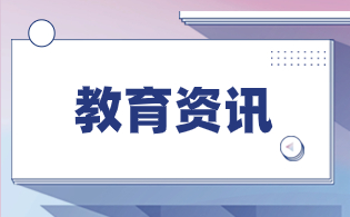 广西高考