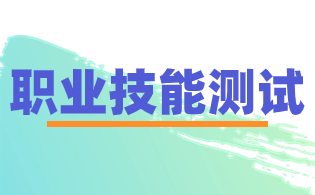 广西对口