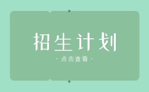 广西对口