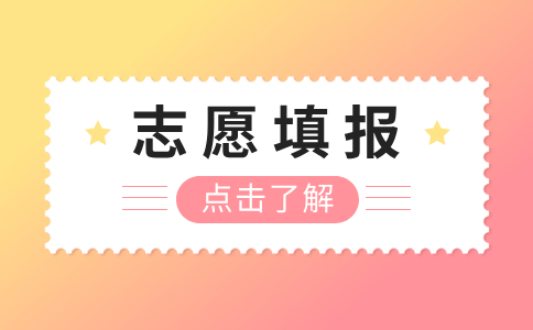 广西对口中职