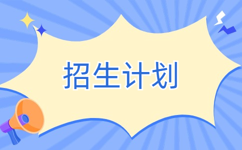 广西对口