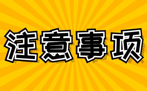 广西高考报名