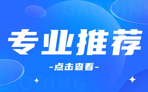 广西单招