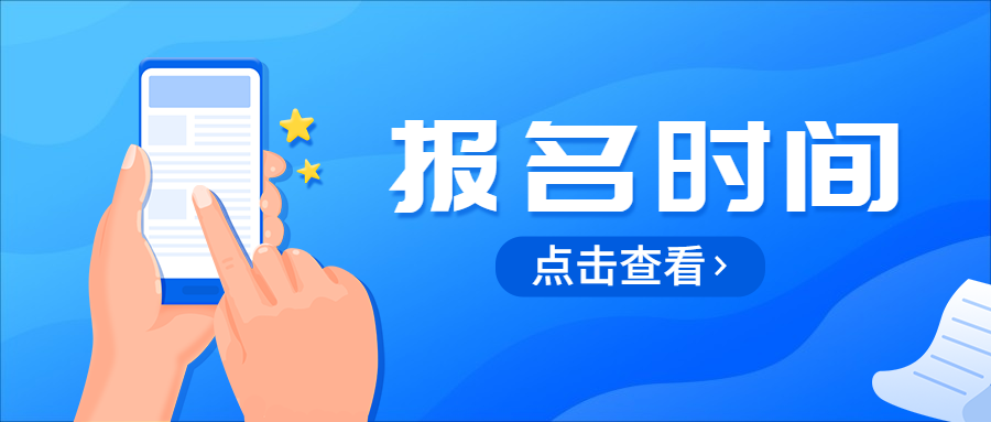 广西对口单招