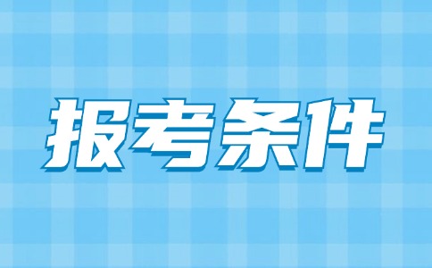 广西高职单招