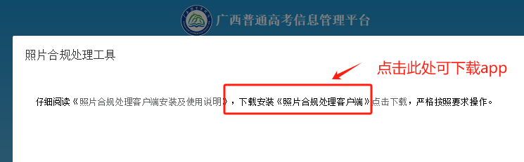 广西普通高考