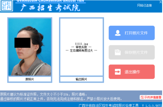 广西普通高考