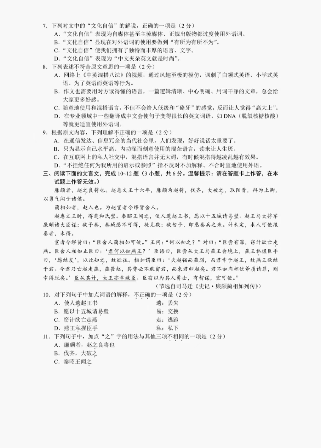 广西教育资讯