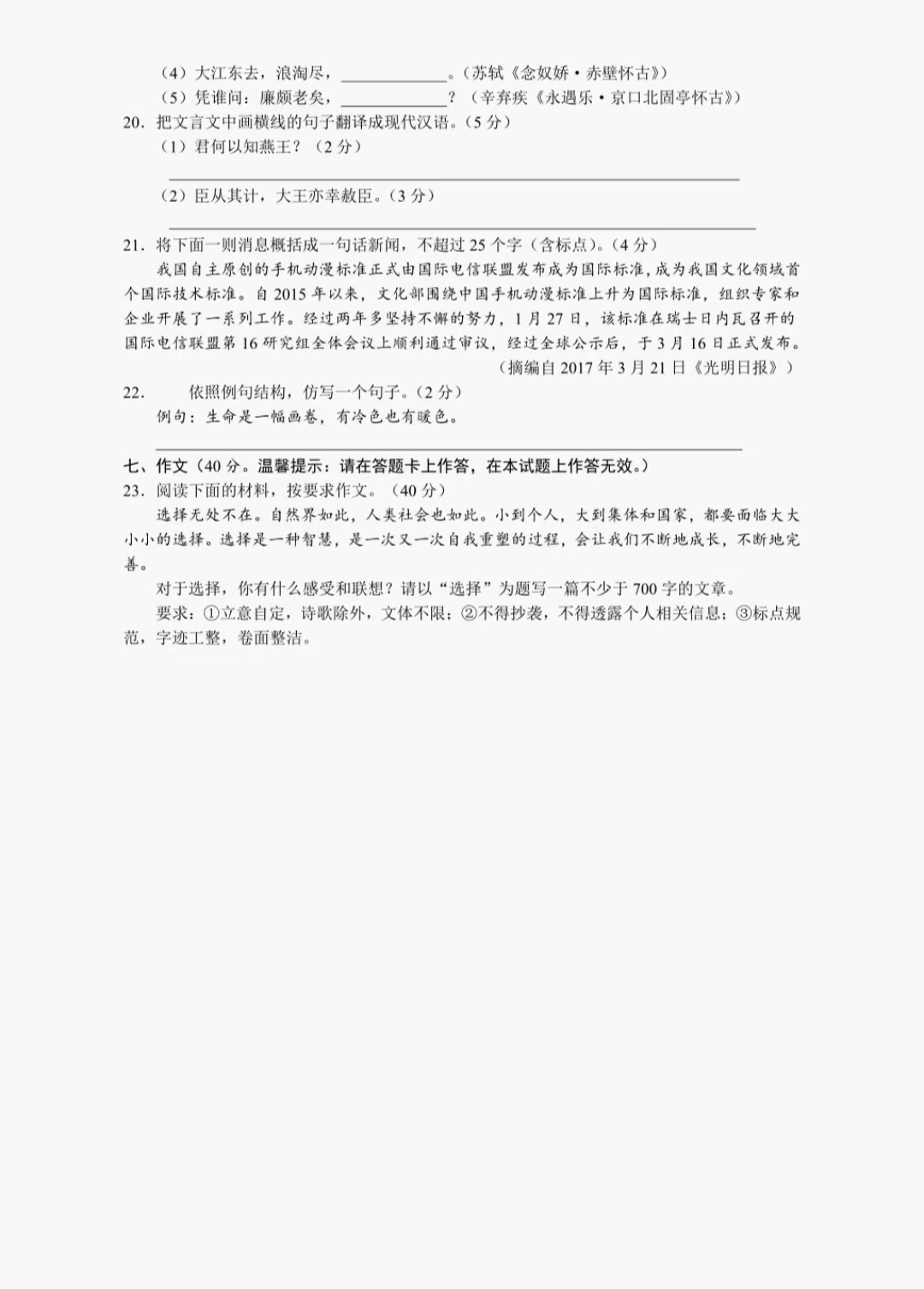 广西教育资讯