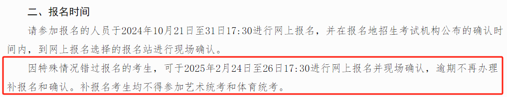 广西对口单招