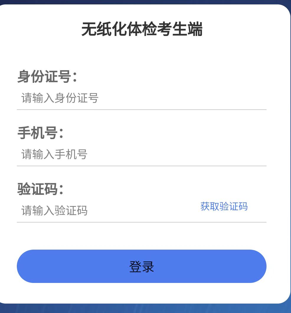 来宾市对口中职
