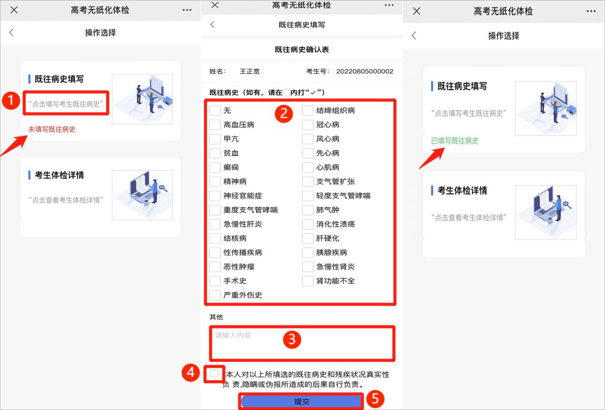 广西高考